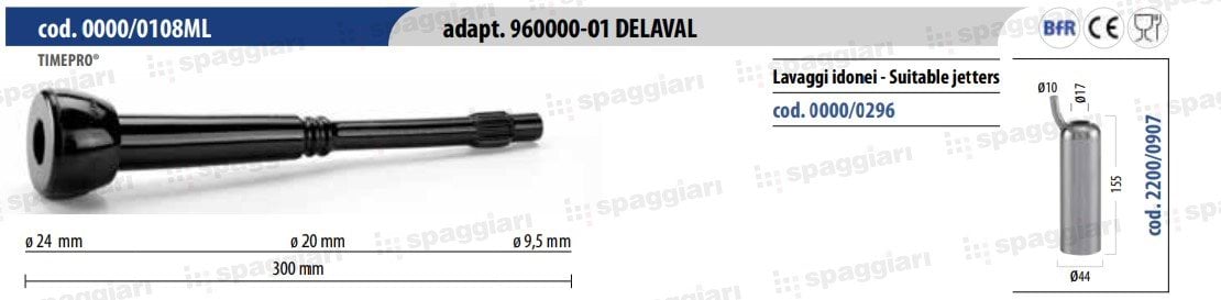Сосковая резина тип Alfa Laval 0000/0108ML, 10 мм, 4 шт, Spaggiari