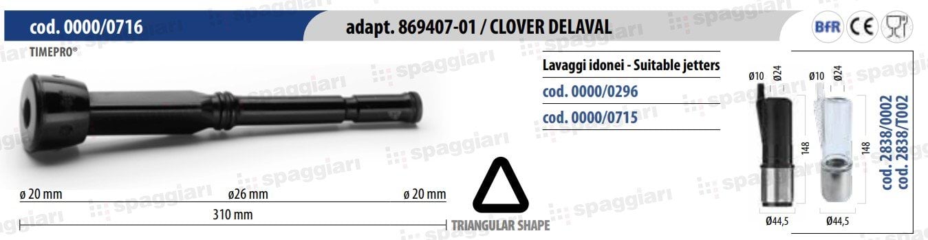 Сосковая резина тип Alfa Laval/Clover 0000/0716, треугольная, 14 мм, 4 шт, Spaggiari