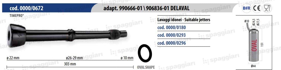 Сосковая резина тип Alfa Laval MC-31 0000/0672, 10 мм, 4 шт, Spaggiari