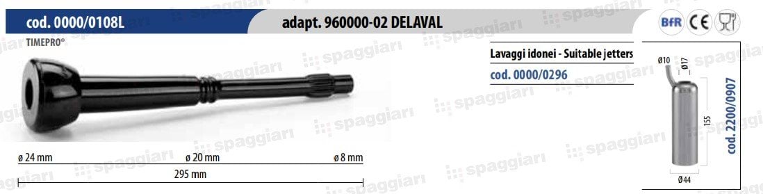 Сосковая резина тип Alfa Laval 0000/0108L, 8 мм, 4 шт, Spaggiari