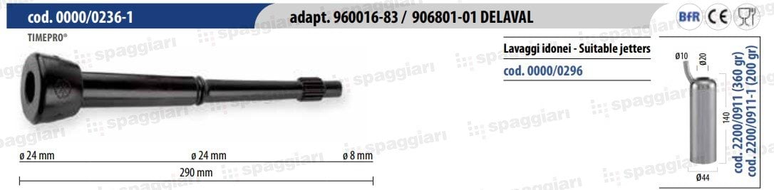 Дійкова гума тип Alfa Laval 0000/0236-1, 8 мм, 4 шт, Spaggiari