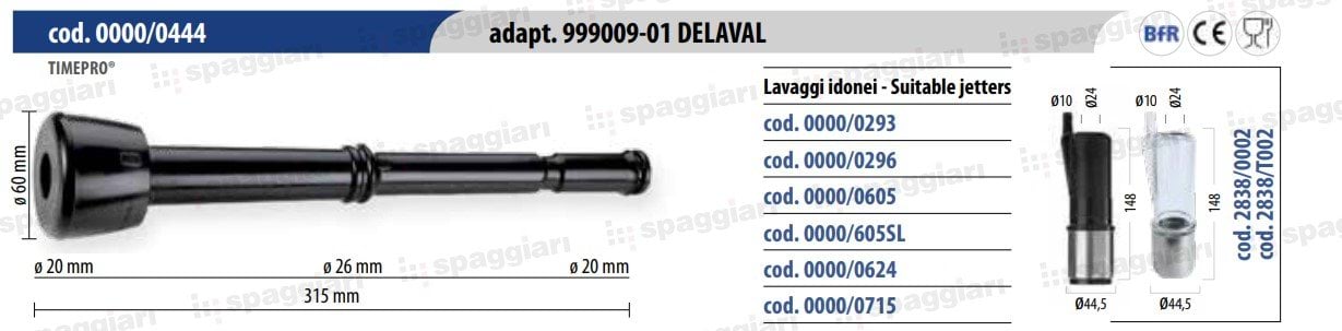 Дійкова гума тип Alfa Laval 0000/0444, Harmony, 20 мм, 4 шт, Spaggiari